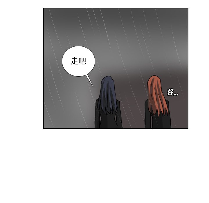 第74話 - 第26张
