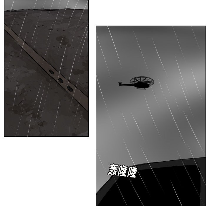 第74話 - 第28张