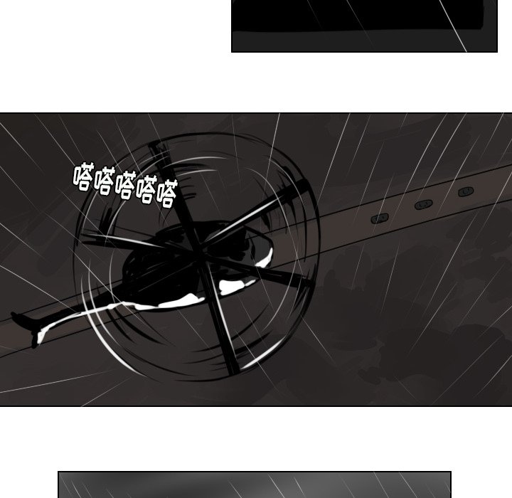 第74話 - 第29张