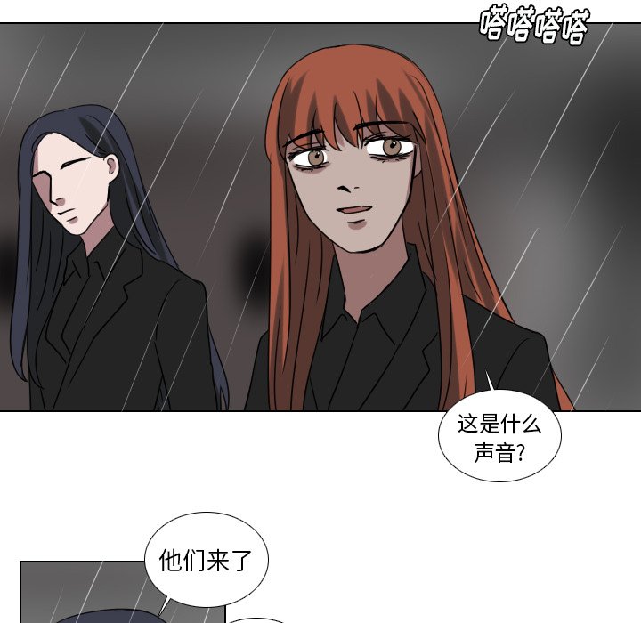 第74話 - 第31张