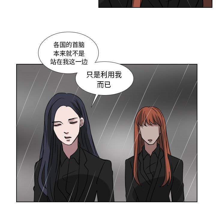 第74話 - 第33张