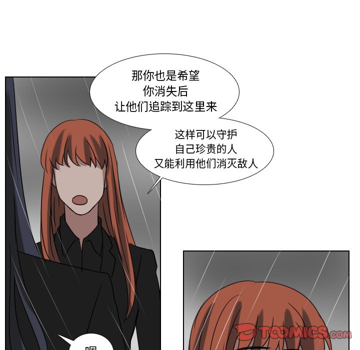 第74話 - 第34张
