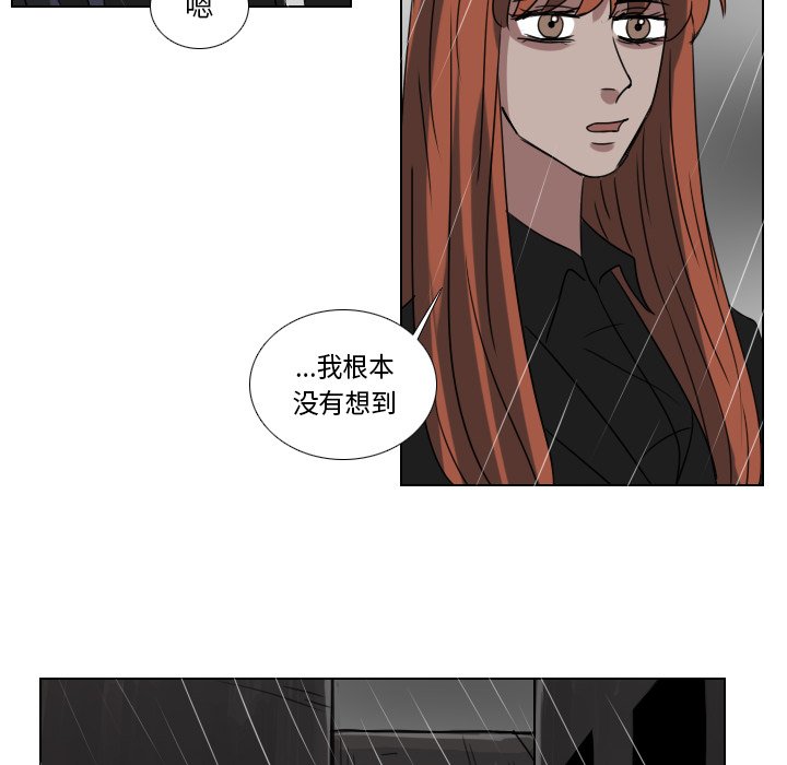第74話 - 第35张