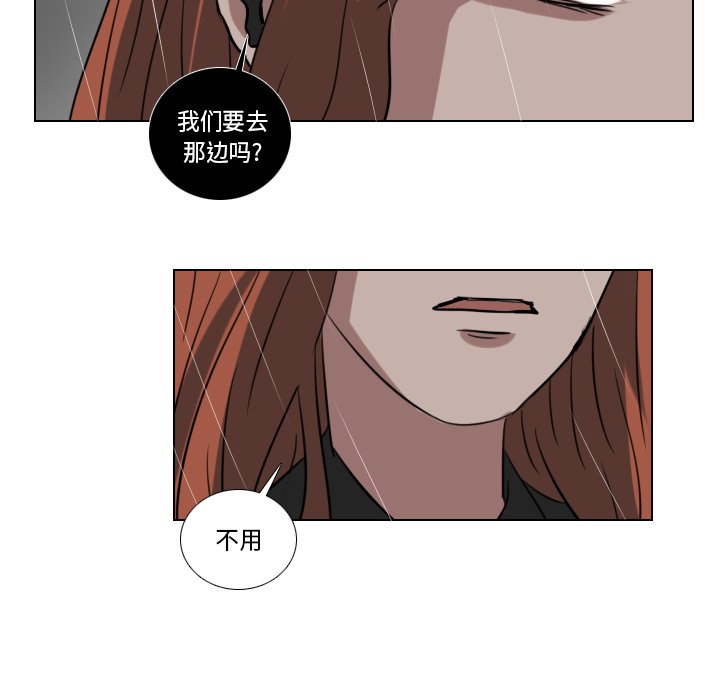第74話 - 第39张