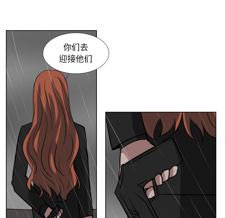 第74話 - 第40张