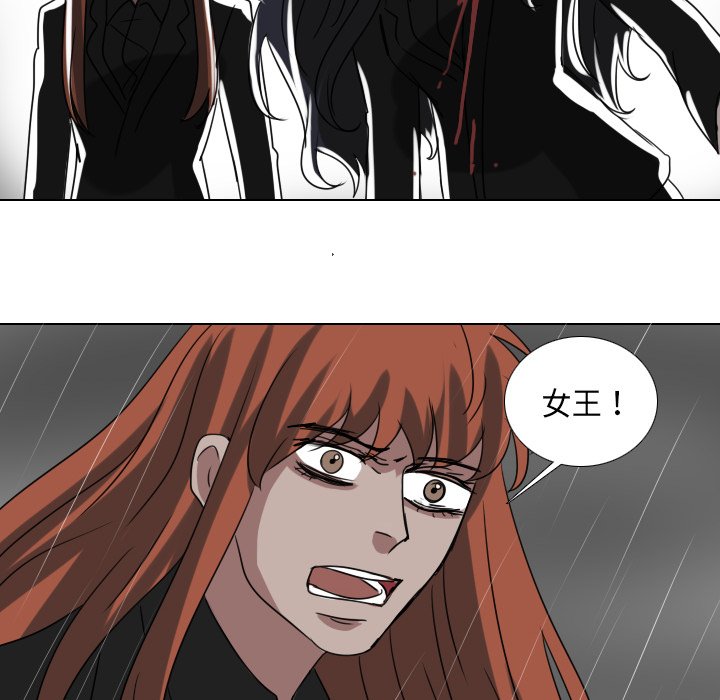 第74話 - 第45张
