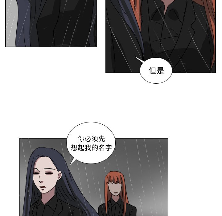 第74話 - 第9张