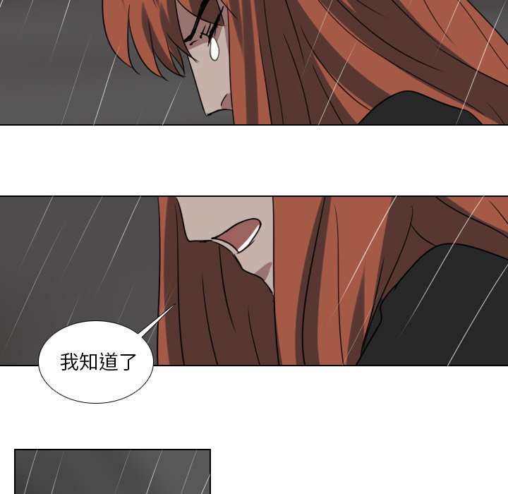 第75話 - 第10张