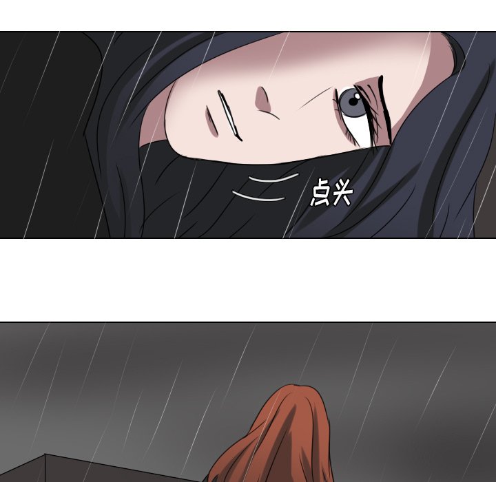 第75話 - 第12张