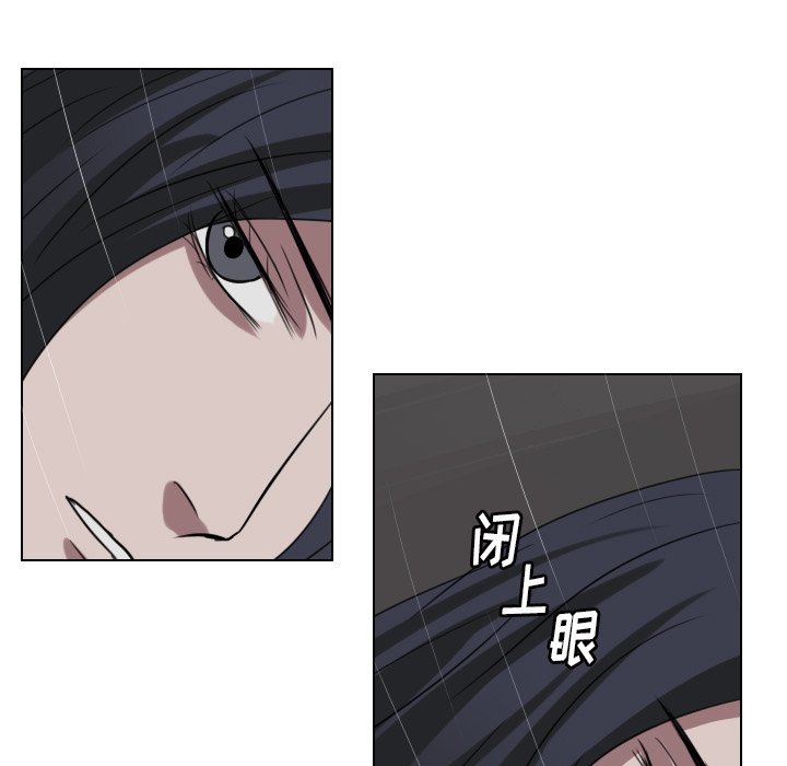 第75話 - 第14张