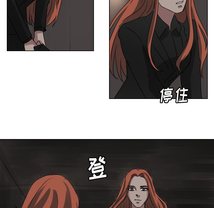 第75話 - 第19张