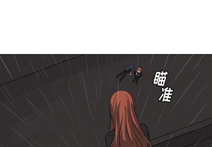 第75話 - 第2张