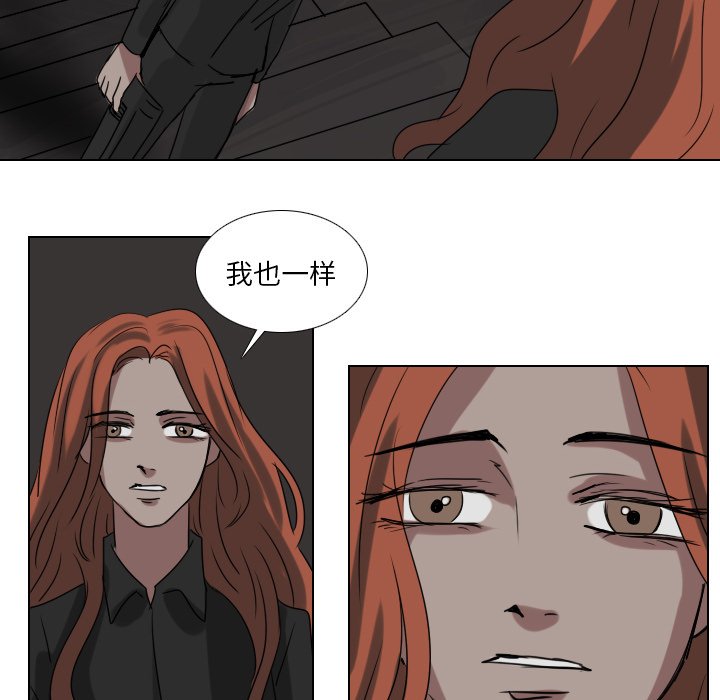 第75話 - 第21张