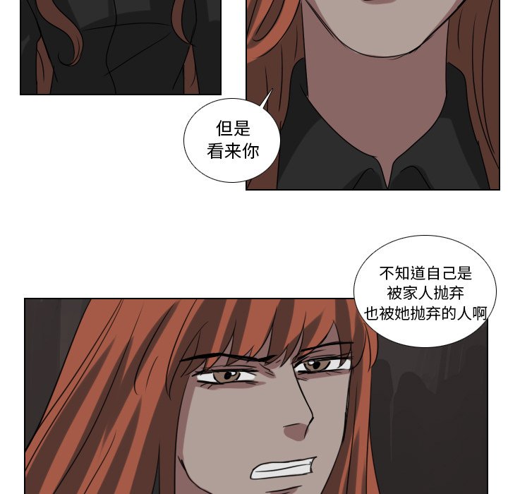 第75話 - 第22张