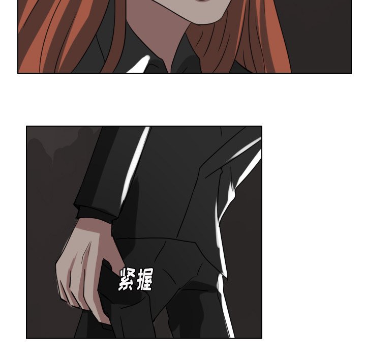 第75話 - 第23张