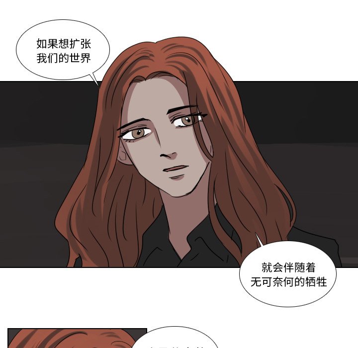 第75話 - 第24张