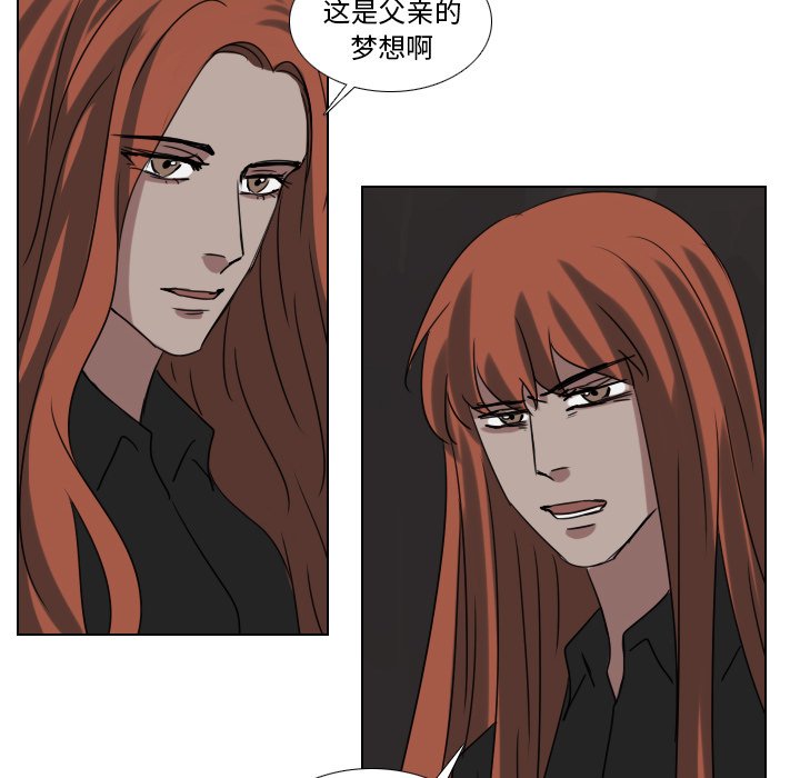 第75話 - 第25张
