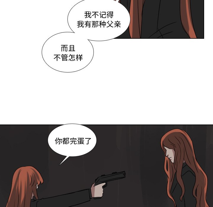 第75話 - 第26张