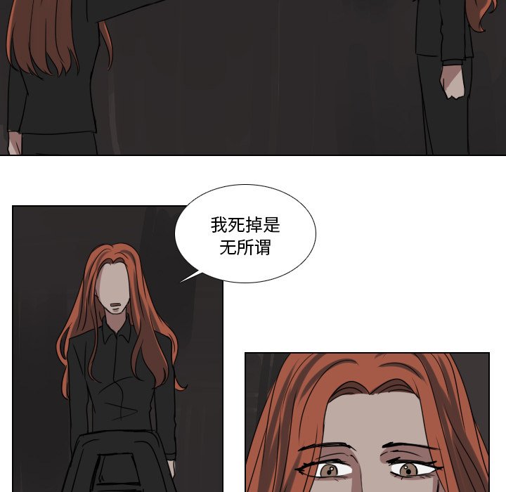 第75話 - 第27张