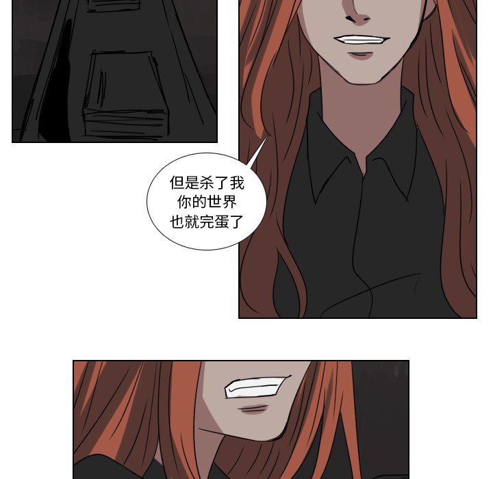 第75話 - 第28张