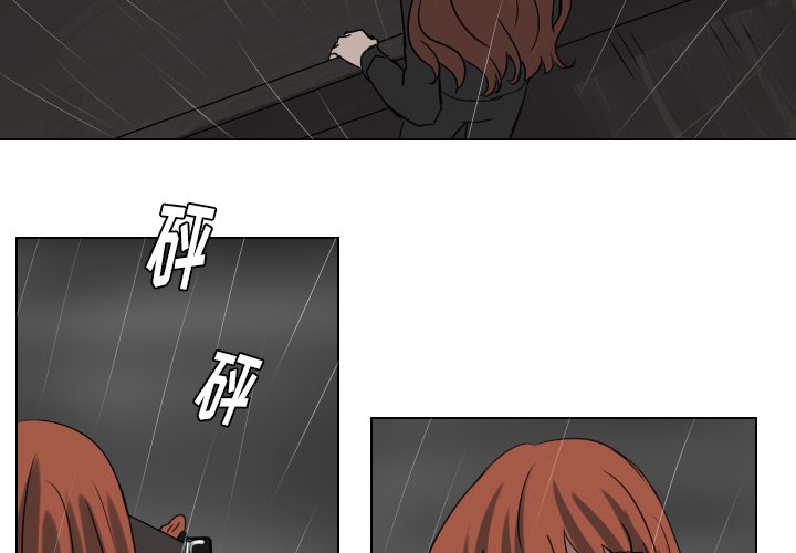 第75話 - 第3张