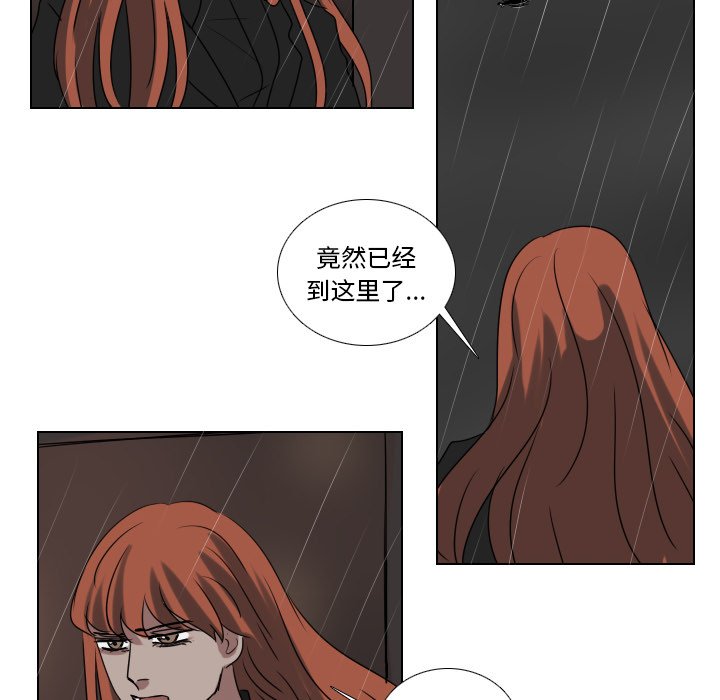 第75話 - 第33张