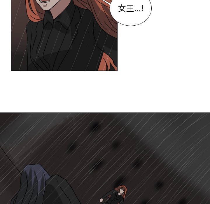 第75話 - 第34张