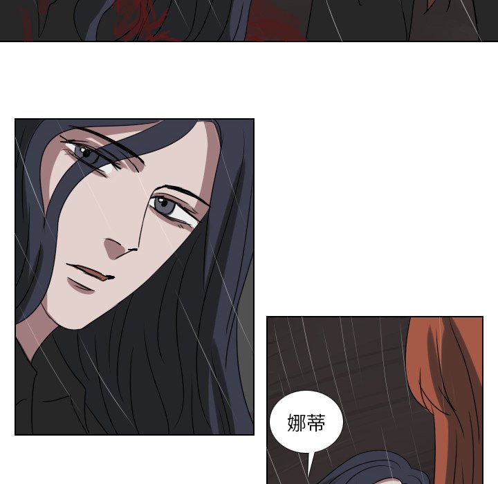 第75話 - 第37张