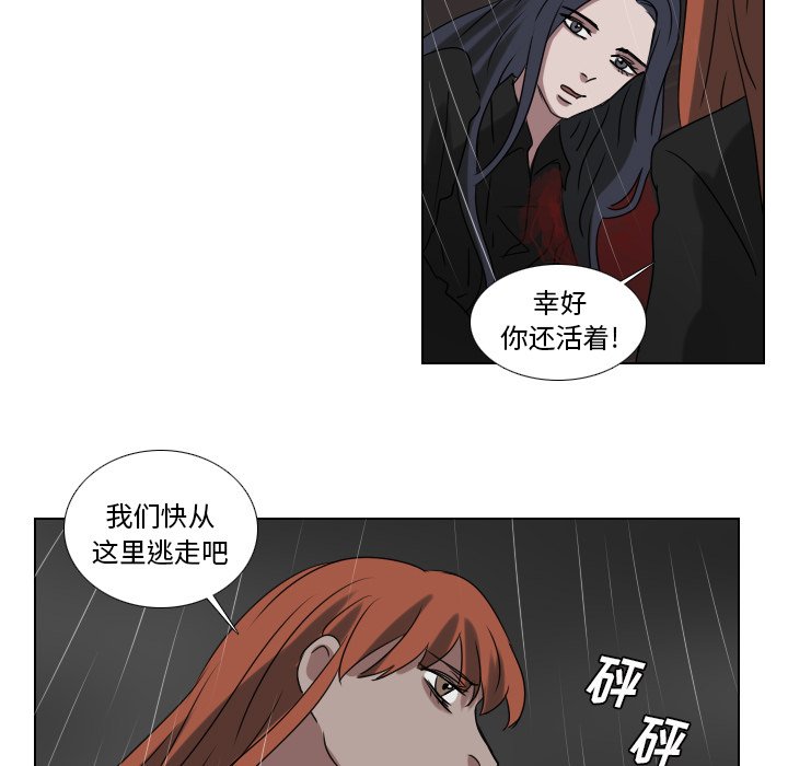 第75話 - 第38张