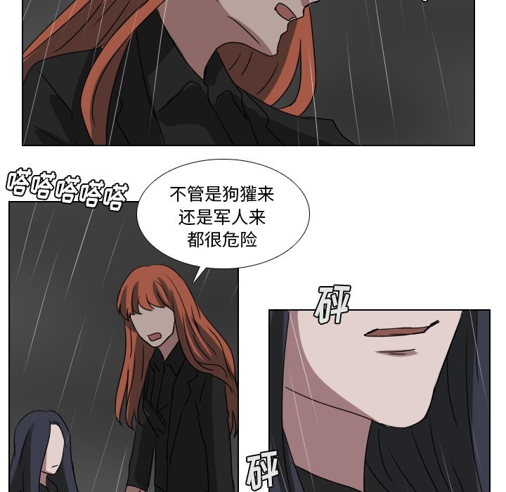 第75話 - 第39张