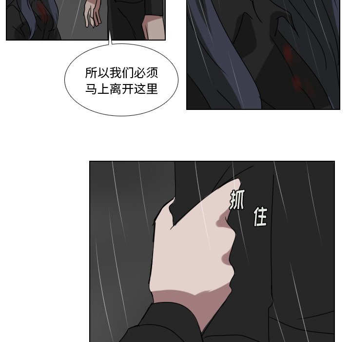 第75話 - 第40张