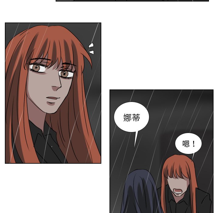 第75話 - 第41张