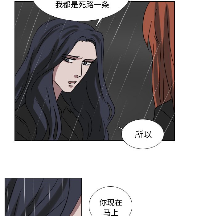 第75話 - 第44张