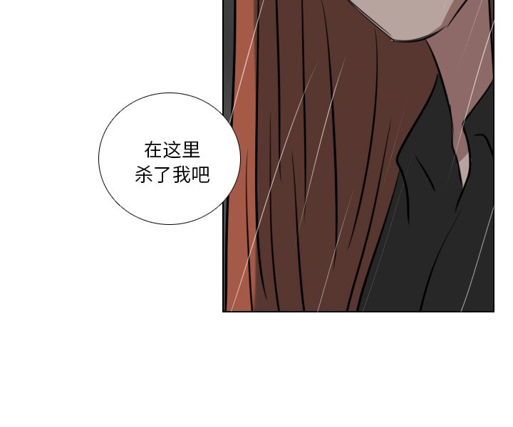 第75話 - 第46张