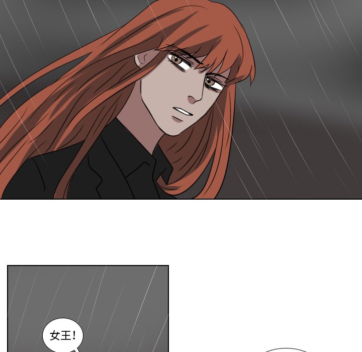 第75話 - 第5张