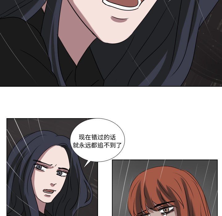 第75話 - 第8张