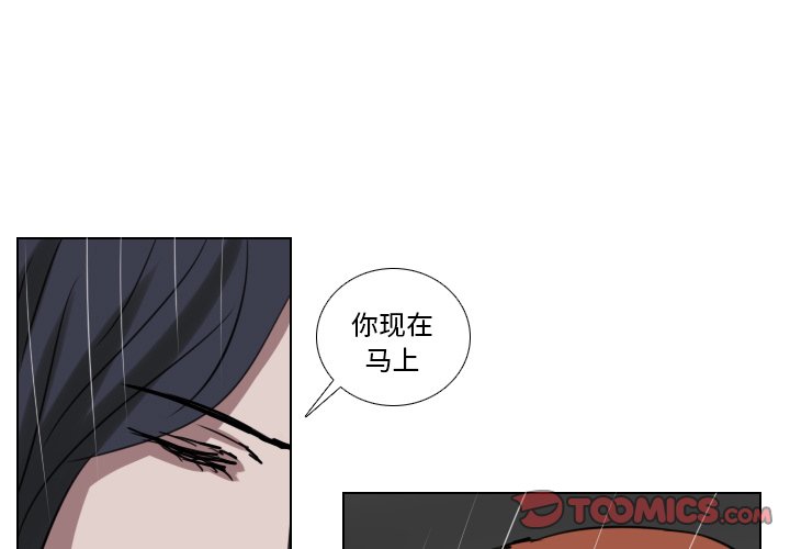 第76話 - 第0张