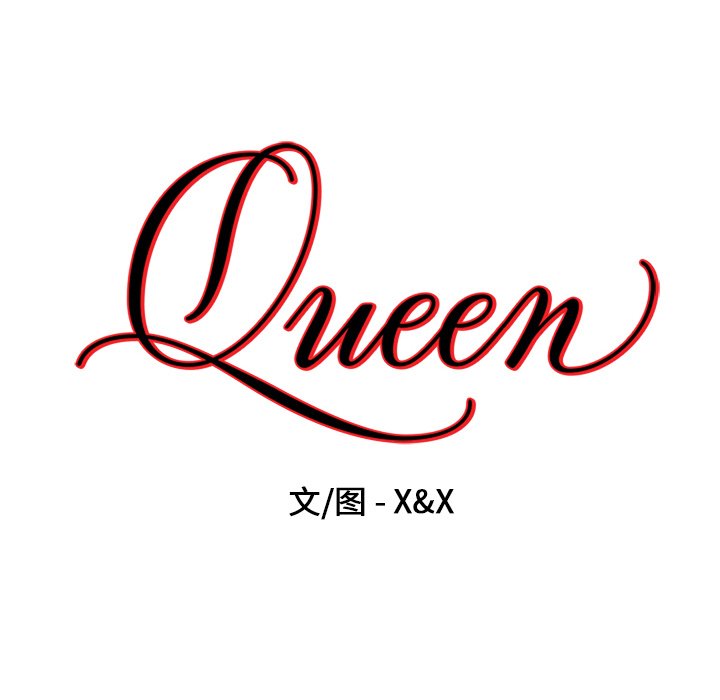 第76話 - 第13张