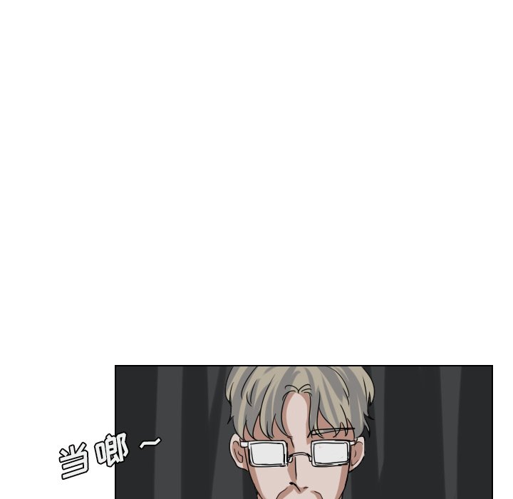 第76話 - 第14张
