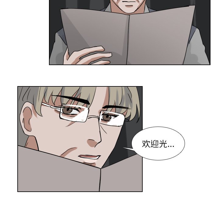 第76話 - 第15张
