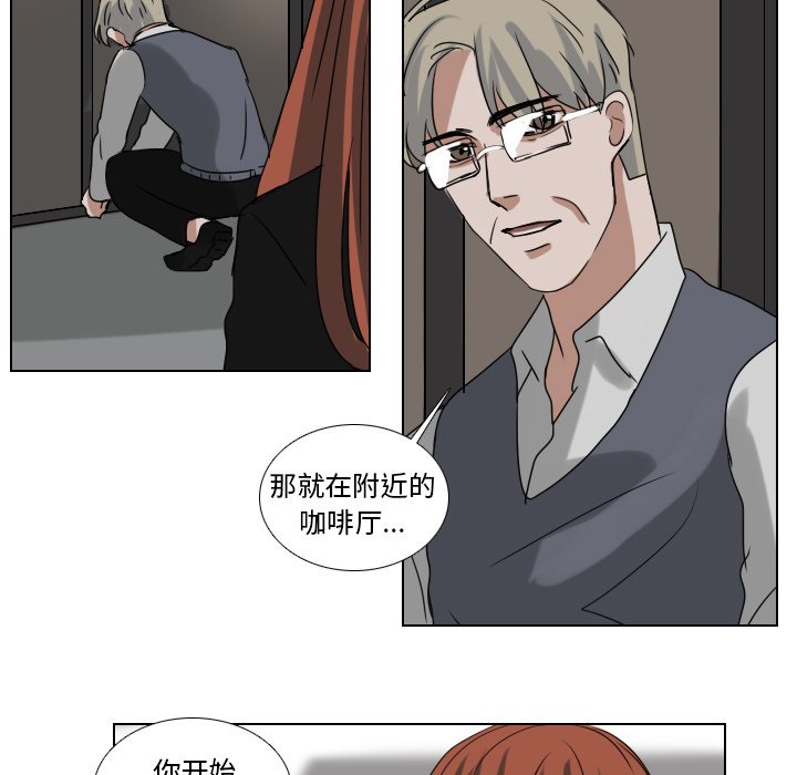 第76話 - 第19张