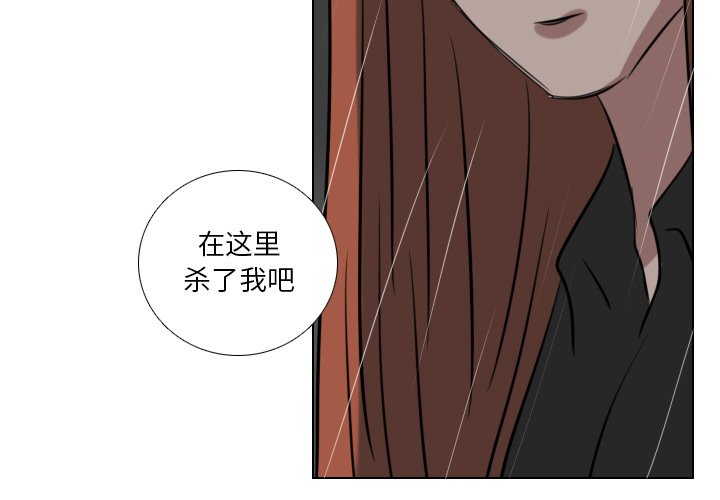 第76話 - 第2张