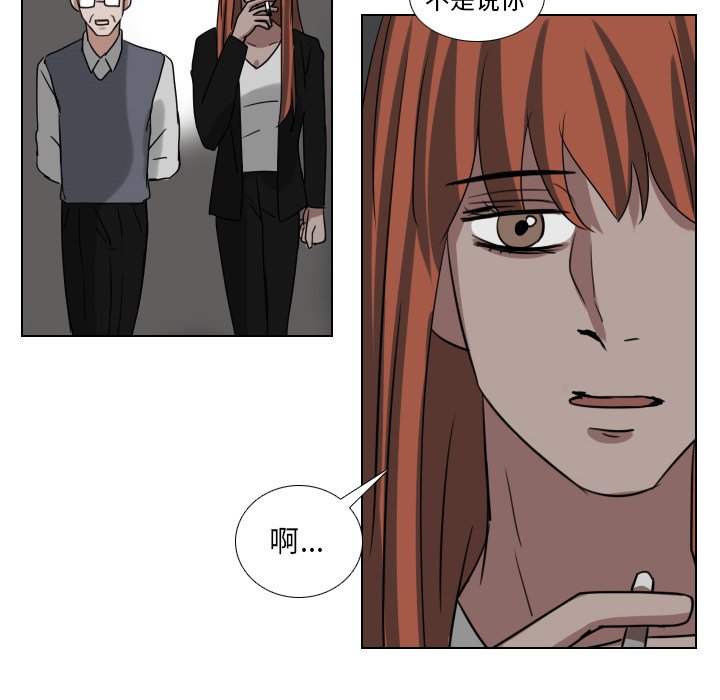 第76話 - 第21张
