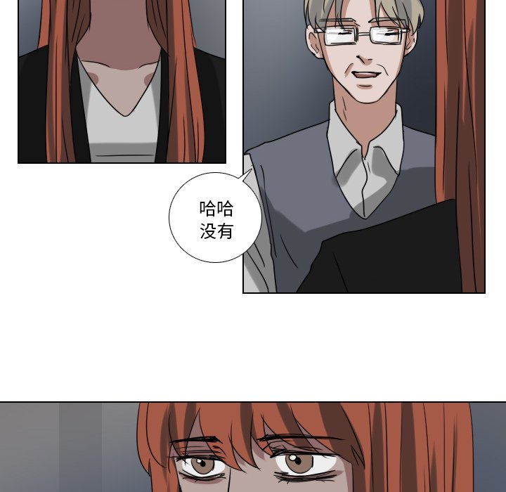 第76話 - 第31张