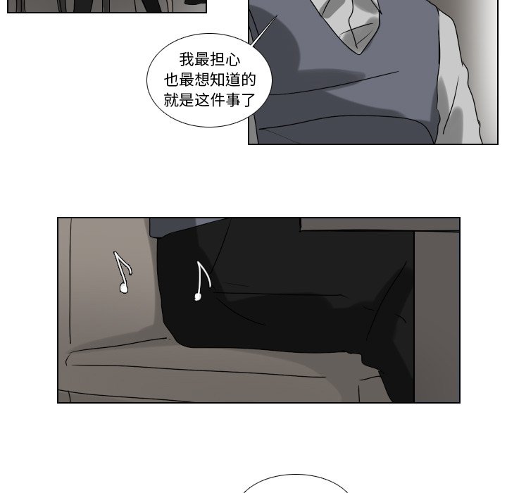 第76話 - 第36张