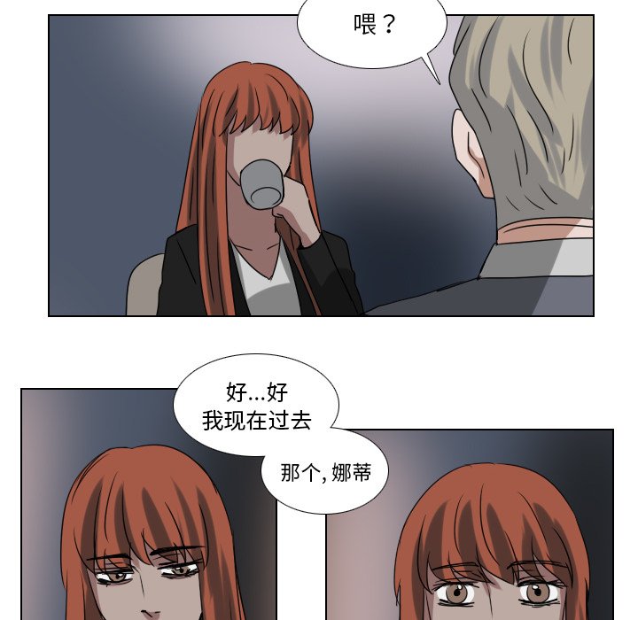 第76話 - 第37张