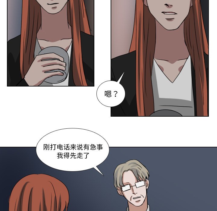 第76話 - 第38张