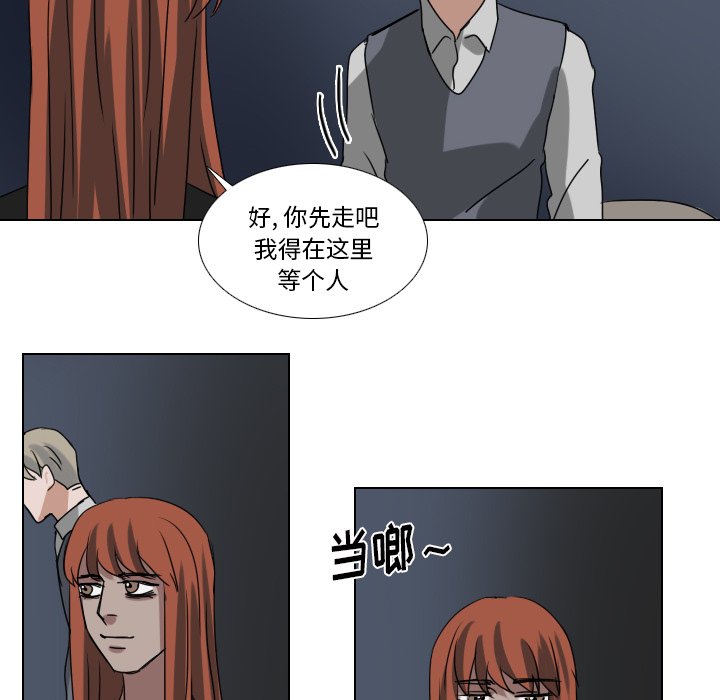 第76話 - 第39张
