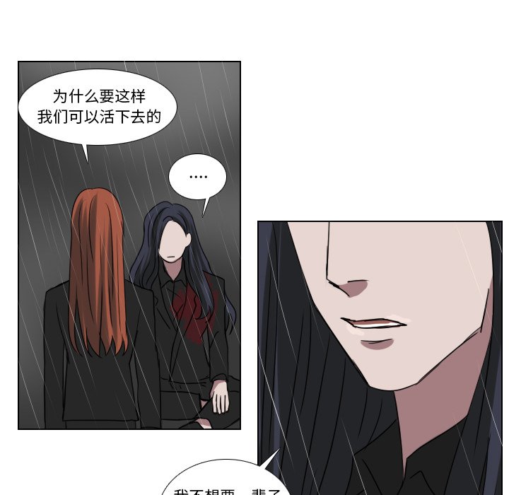 第76話 - 第4张