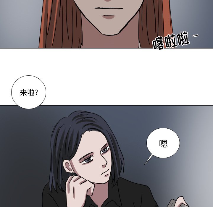 第76話 - 第43张